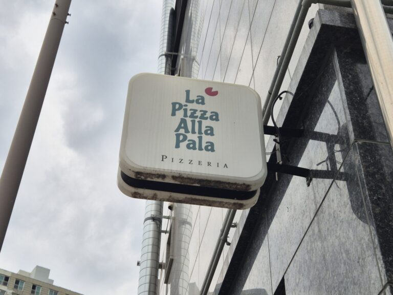 충북혁신도시 맛집 | 알라팔라 화덕피자 후기